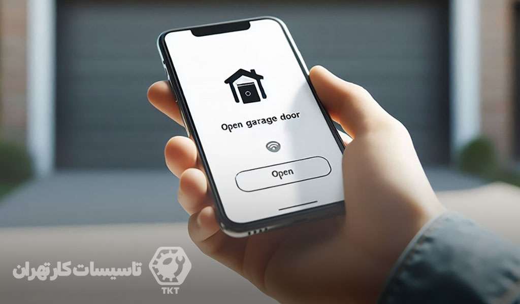 برنامه‌های تبدیل گوشی به ریموت درب پارکینگ برای آیفون
