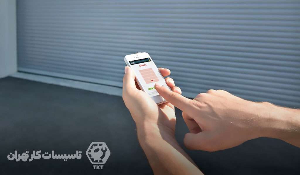 مزایای تبدیل موبایل به ریموت درب پارکینگ
