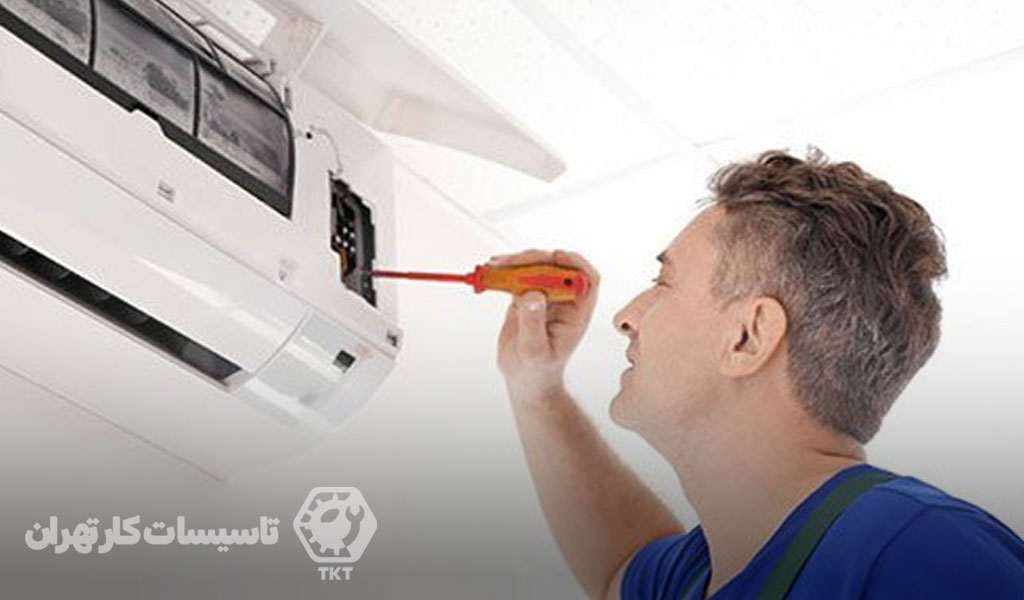 برق داشتن بدنه کولر گازی سامسونگ