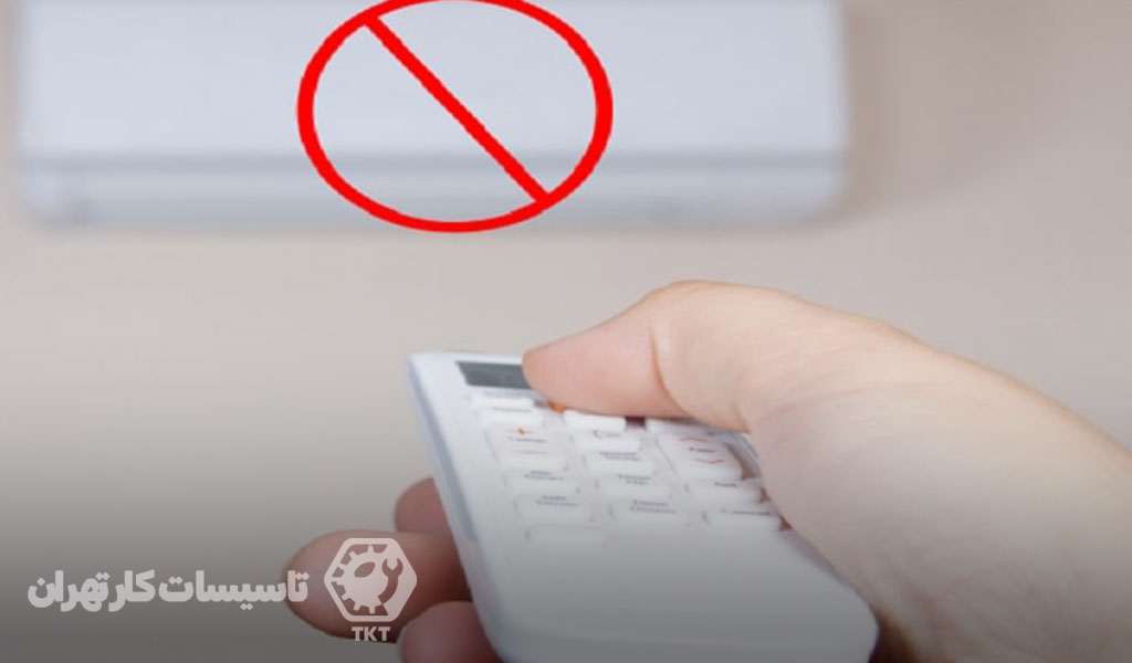 کار نکردن ریموت کنترل کولر گازی سامسونگ