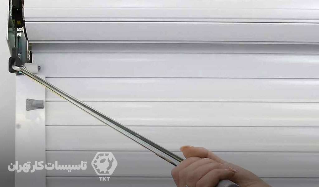 باز کردن کرکره برقی بدون ریموت